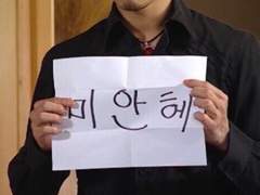 그건 아마 우리의 잘못은 아닐 거야