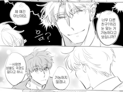 깜빡하고 안 올린 현윶낙서만화