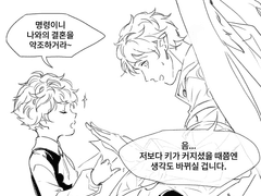 엑소스 히어로즈 그림들