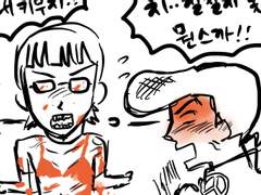 죠죠의 기묘한 모험 친페스 그림 2탄