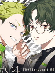 2. 싹트는Ernsthaft