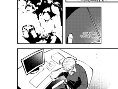 [하남매] 가족관계증명 (上) 22p