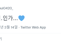 뭐야? 이 모에화....