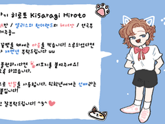 메인트 커미션 작업물