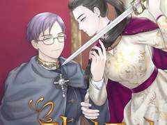 노조마호 - 마리포사 2