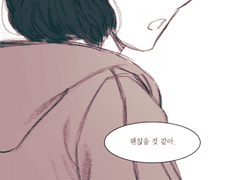 그 날 피어난 꽃의 이름을