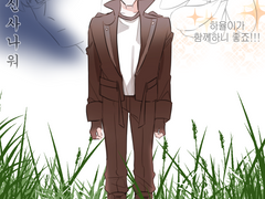 내스급 리디 827화 스포 및 날조주의