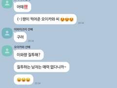 꼬셔놓고 졸업하는 게 어디 있어요 선배 04.