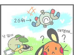 2. 인기투표 결과 데네!