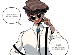 짧은 웹툰 모음