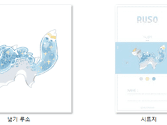 주인을 찾아요!