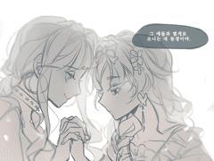 그 하나의 호칭에 깃든 애정이.