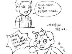 스타트렉 엔터프라이즈