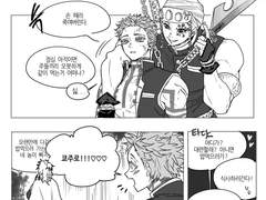 칼을 드는 이유