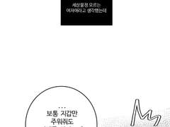 헤어졌지만 집은 데려다 주는사이…