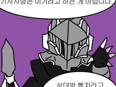 잔불의 기사 백업