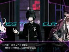 뉴 단간론파 V3 도전과제 참고 글