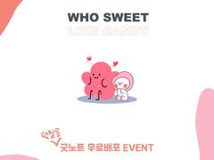 굿노트 다이어리 템플릿 공유