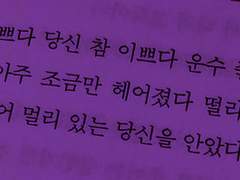 [제이키츠] 喪失.