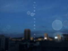 내 마음은 먹구름의 속도로