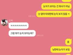 광야를 부수는 그날까지 TALK 3