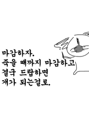 커미션