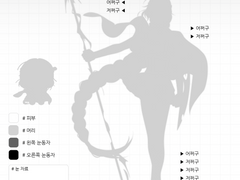 자캐 정리틀 / 페어틀 유료 배포