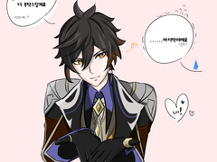 타르종려 4장같은 2장