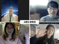 다큐찍는공방 시즌2 마무리