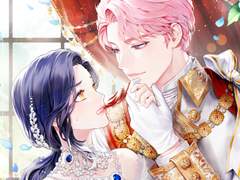 악녀는 돌아가고 싶다