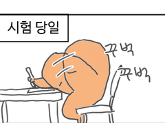 실험에서 못 써서 아까워서 올리는 만화 7