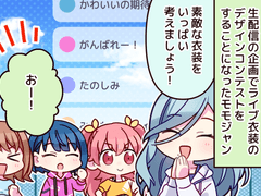 제97화「대선생에게 부탁」