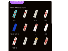 팀 합류