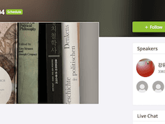 정치사상사 토론 — 04-2