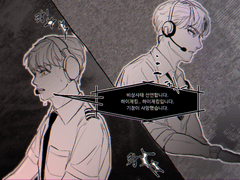 [해량무현] 재업