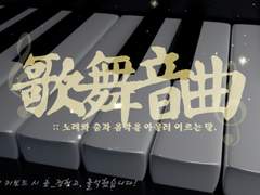 장난꾸러기 키보드