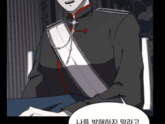 잃어버린 세계 1화