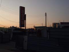 그 멎진 산, 바다, 하늘.