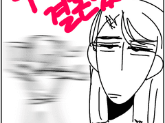 우리 결혼했네요?