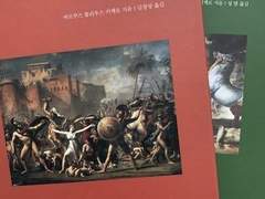 정치사상사 토론 — 04-1