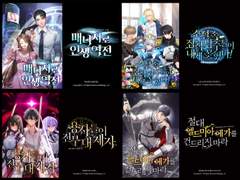 일러스트 타이포 작업물 (5) : 41~50