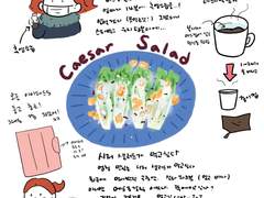 묵은지 그림일기 2020.2