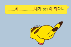 더블크로스 - 실인포 짧은후깃