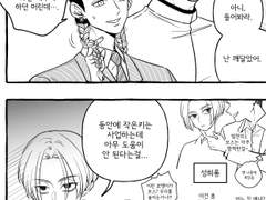 범천- 란과 못치의 new헤어에 대한 고찰(+마이키)