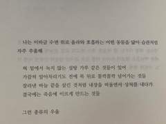 봄이 오고 겨울이 간다. 시리다.