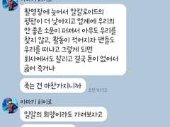 [앙스타 카톡 카피페] 304