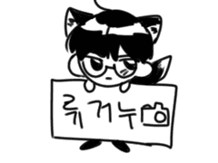 데못죽 류건우 모음집