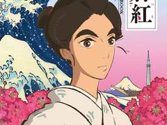 영화 "백일홍: 미스 호쿠사이" 하라 케이이치 감독 인터뷰