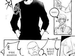 산즈가 붙잡혀서 보스가 구하러 오는 범천세계