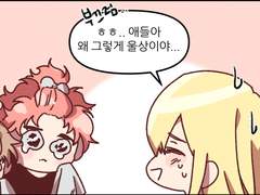 51. 우린 항상 응원한다.